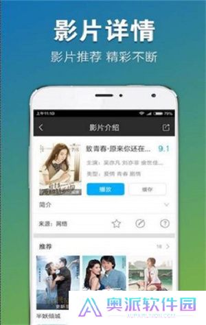 秒看电视TVapp