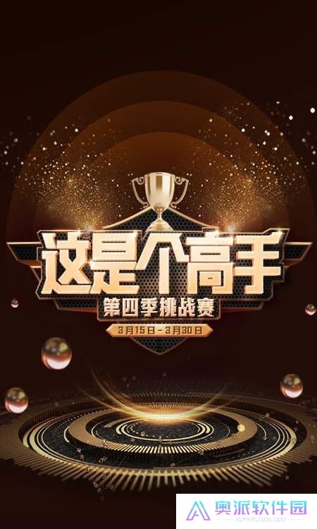 好看视频极速版