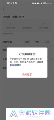 今日头条app