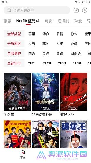555电影手机版