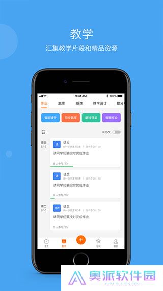 学乐云