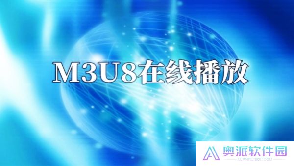 M3U8视频合并工具