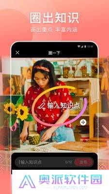 好看视频安装