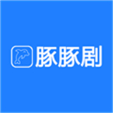 豚豚剧下载