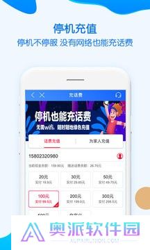 重庆移动