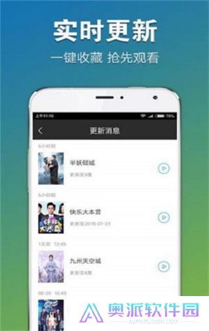 秒看电视TVapp