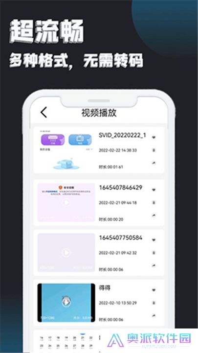 万能追剧播放器