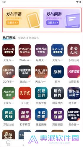 神仙代售账号交易平台