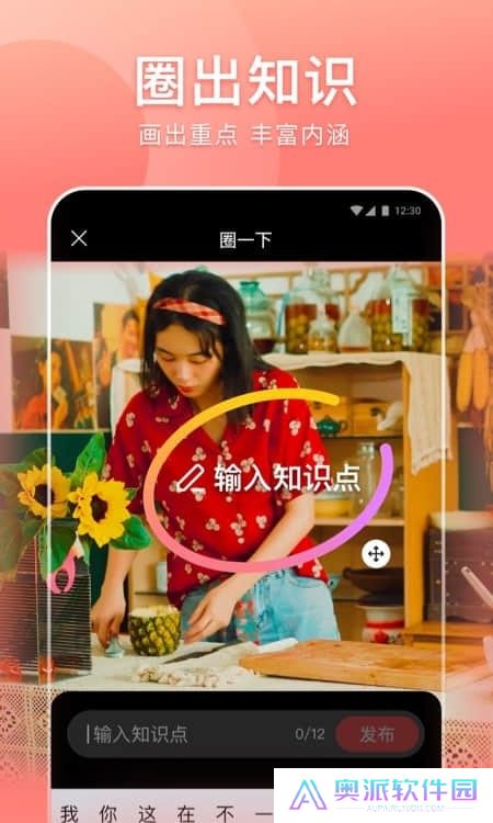 好看视频极速版