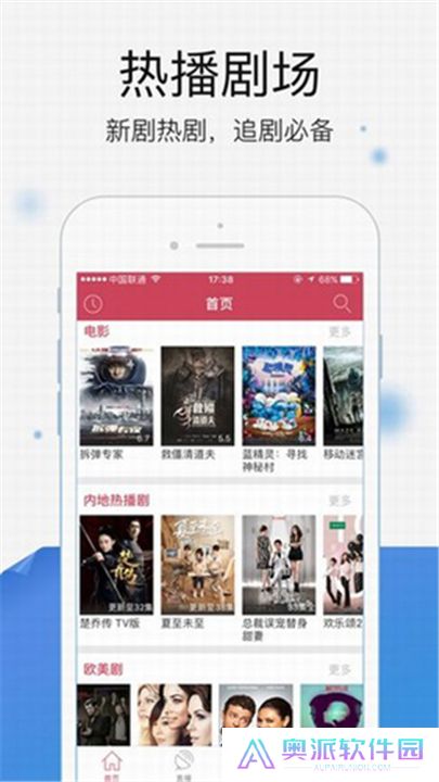 农民影视App