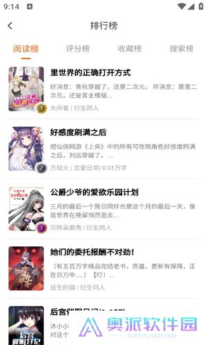 看书助手