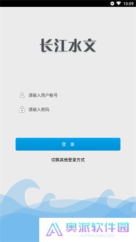 长江水文网实时水情