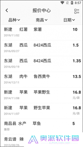 绿果网