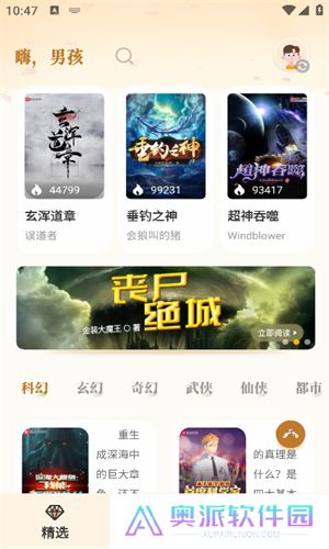 燎原小说