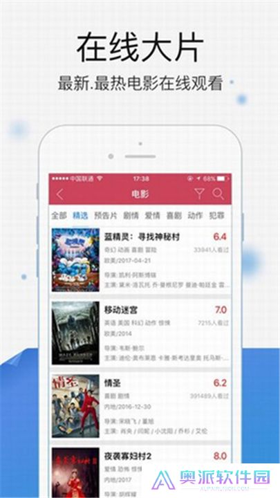 农民影视App