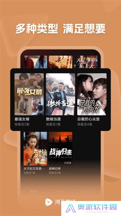 河马剧场下载