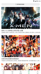 追风视频下载