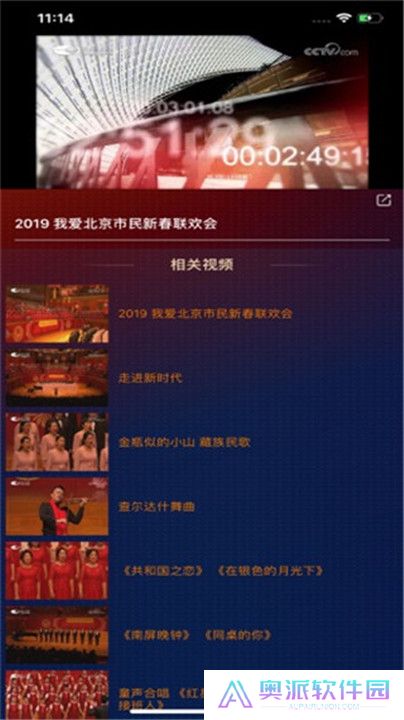 大剧院古典app