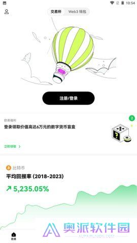 星交所最新版本