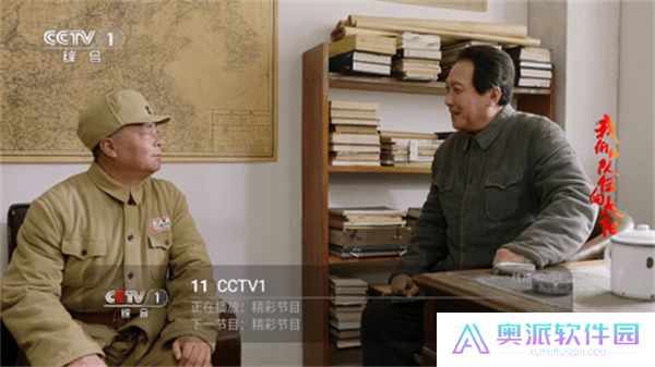 小新直播手机版