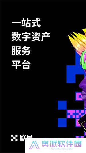 热币交易所
