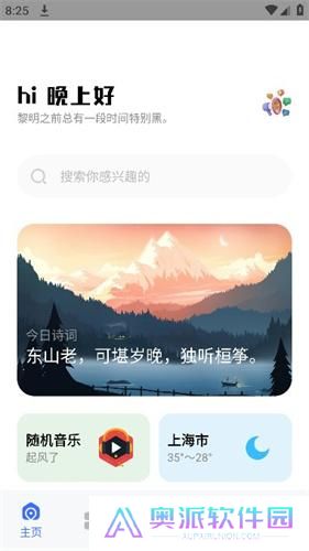 酷盒