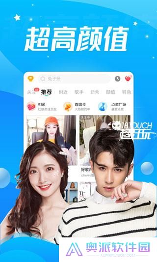 酷狗直播app