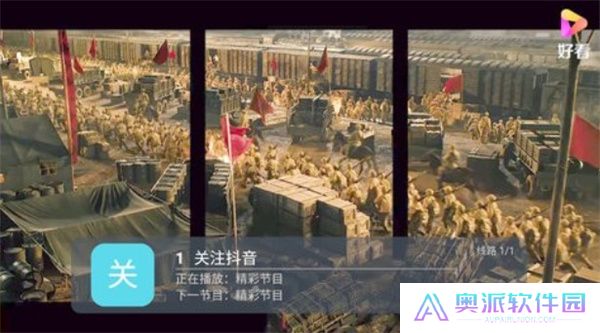 小新直播手机版