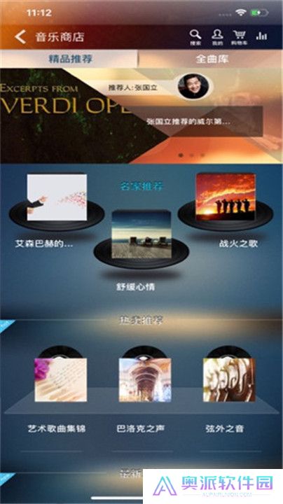 大剧院古典app