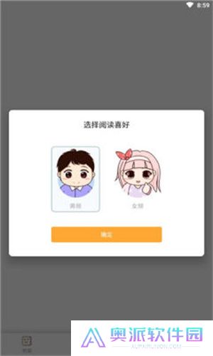 神书网小说