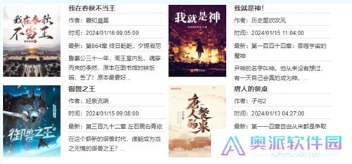 神书网小说