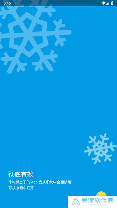 IceBox