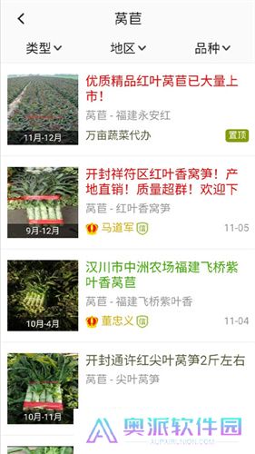 绿果网