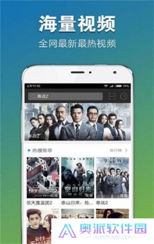 秒看电视TV最新版
