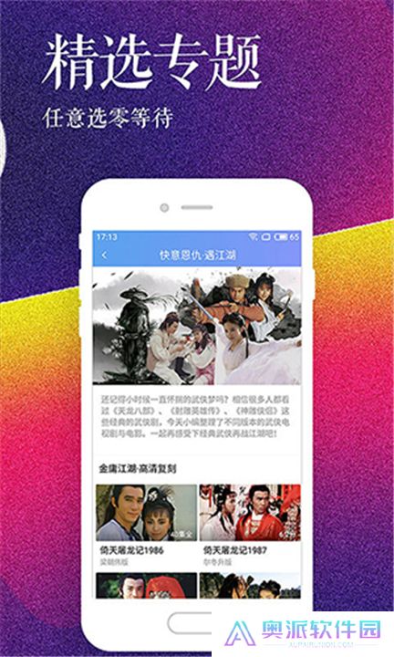 影视大全高清版