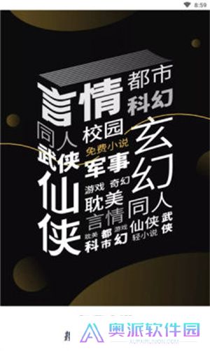 神书网小说