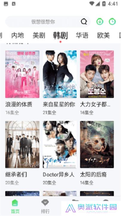 奇领视频播放器