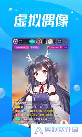 酷狗直播app