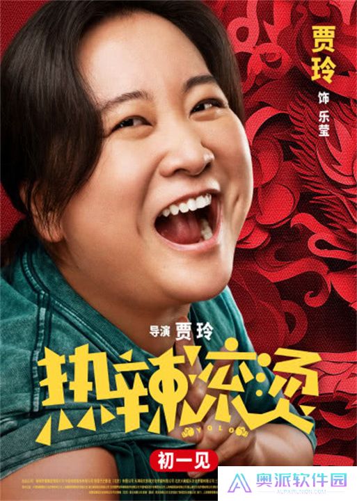 东辰影视手机版