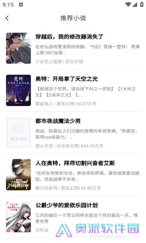 看书助手