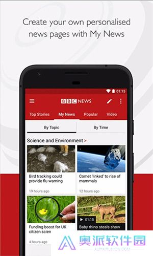 bbc news