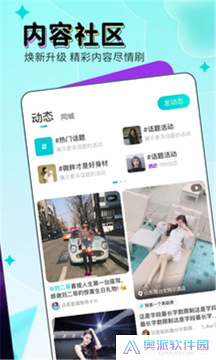 映客直播手机版