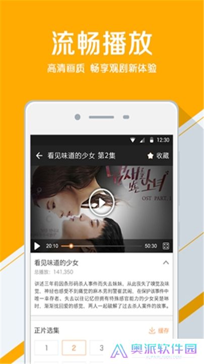 人人追剧