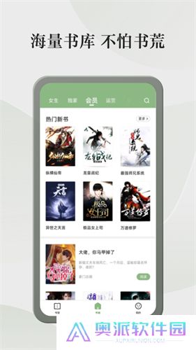 格子小说