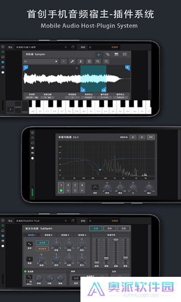音乐制作工坊app