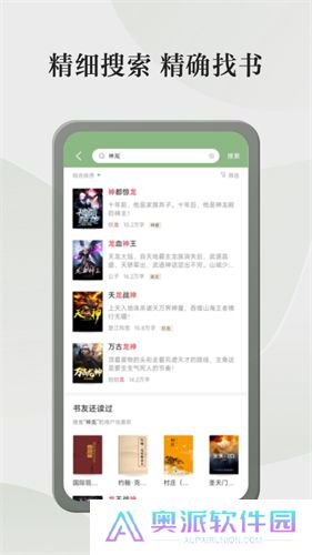格子小说
