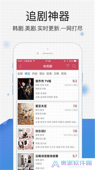 农民影视App