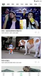追风视频下载