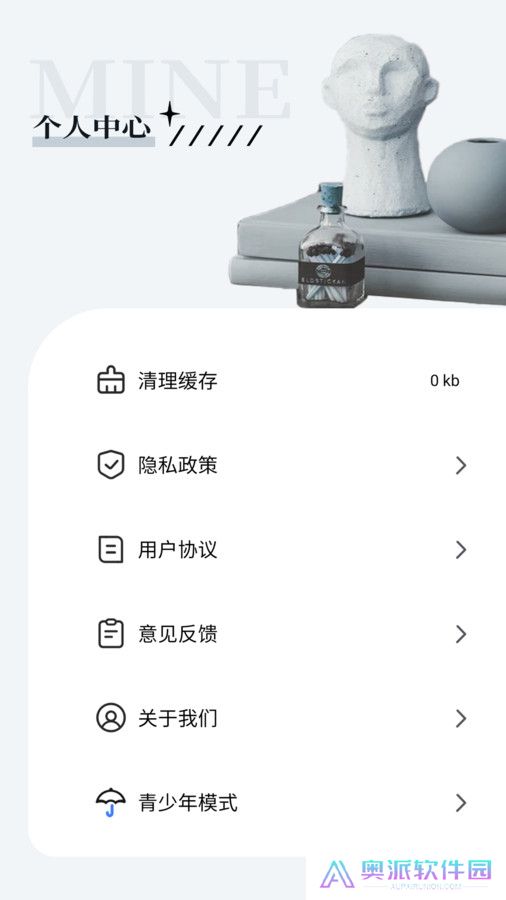 超越影视大全
