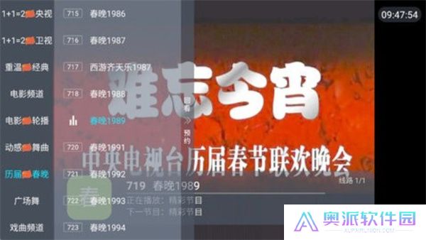 小新直播手机版